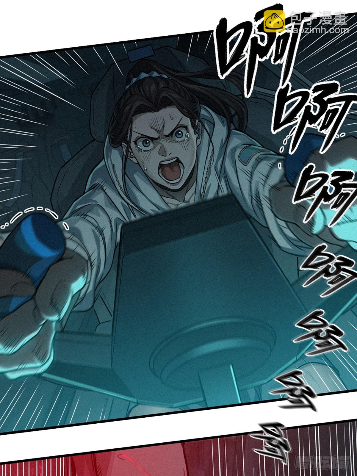 靈籠·月魁傳 - 31話 故事纔剛剛開始！（完）(1/3) - 6