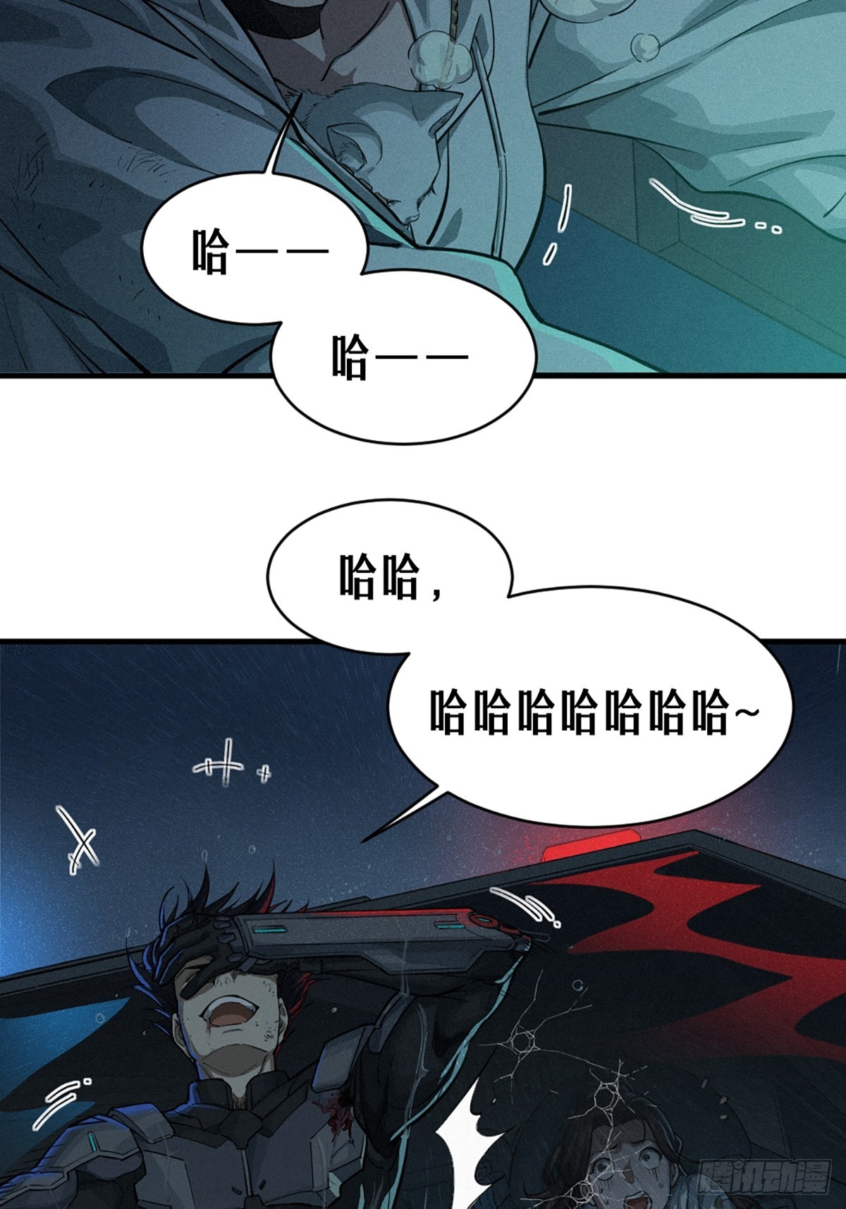 靈籠·月魁傳 - 31話 故事纔剛剛開始！（完）(1/3) - 7