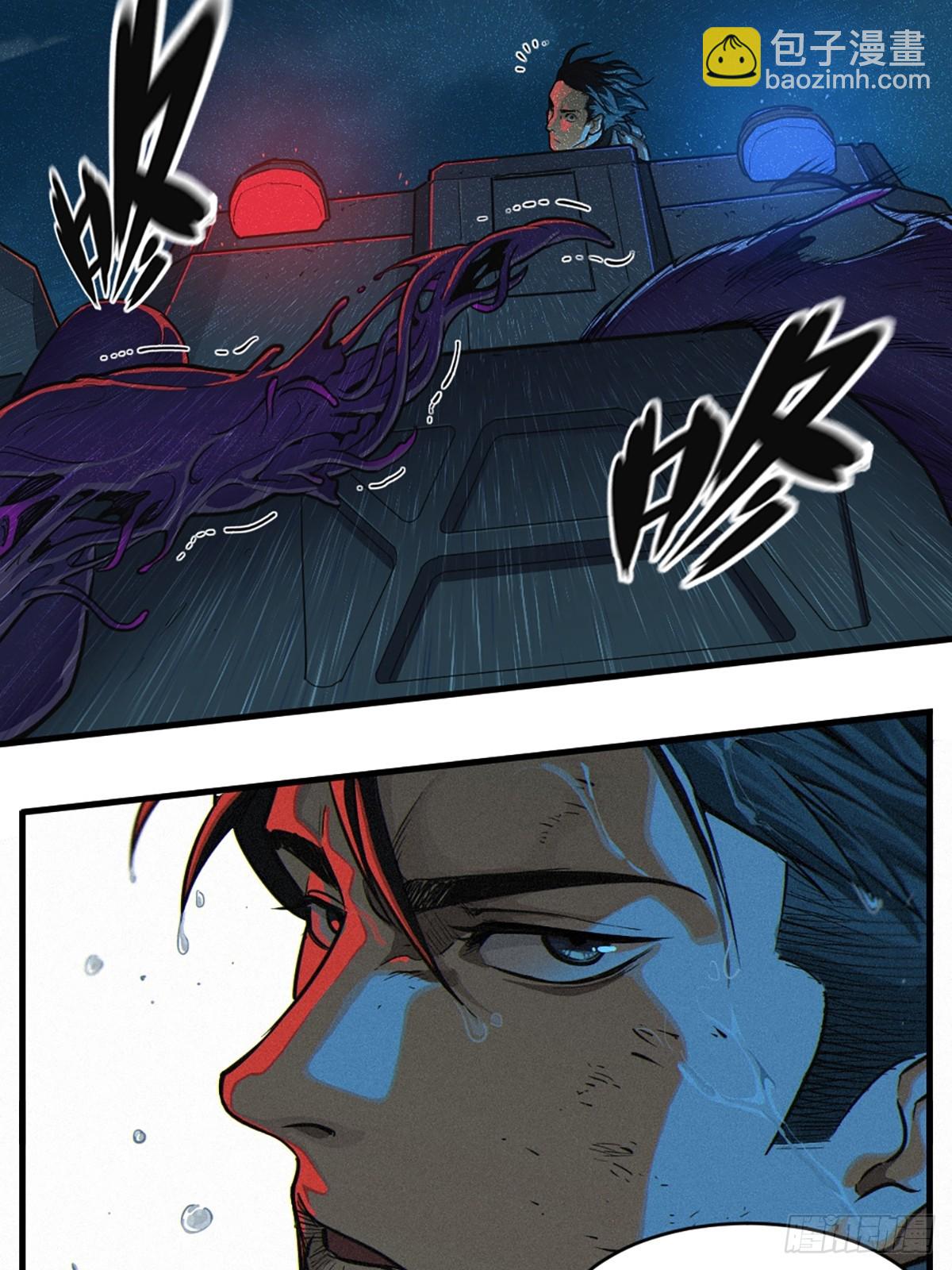 靈籠·月魁傳 - 31話 故事纔剛剛開始！（完）(2/3) - 5