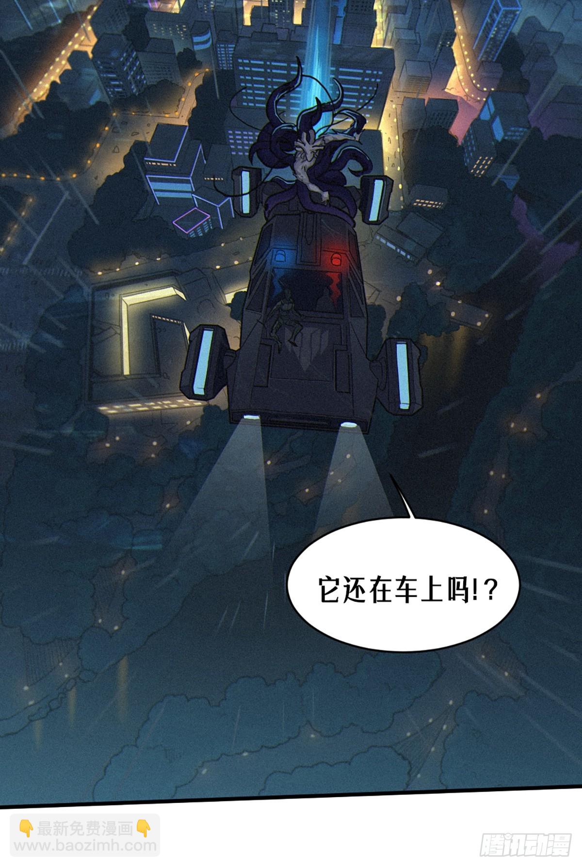 靈籠·月魁傳 - 31話 故事纔剛剛開始！（完）(2/3) - 1