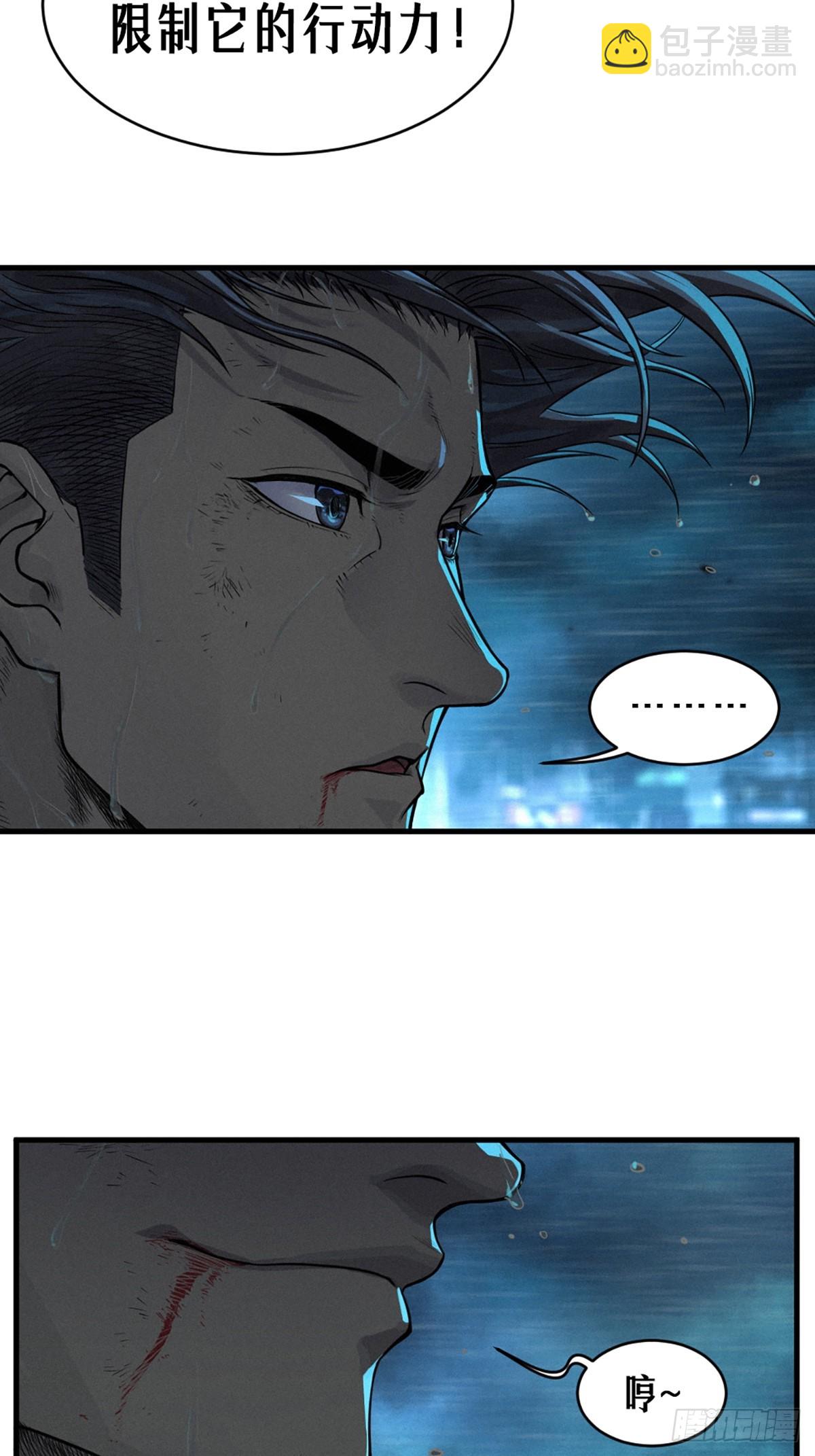 靈籠·月魁傳 - 31話 故事纔剛剛開始！（完）(2/3) - 4