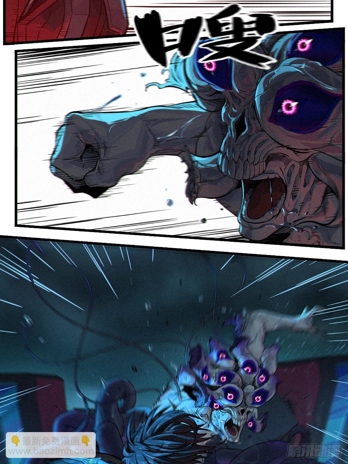 靈籠·月魁傳 - 31話 故事纔剛剛開始！（完）(2/3) - 1