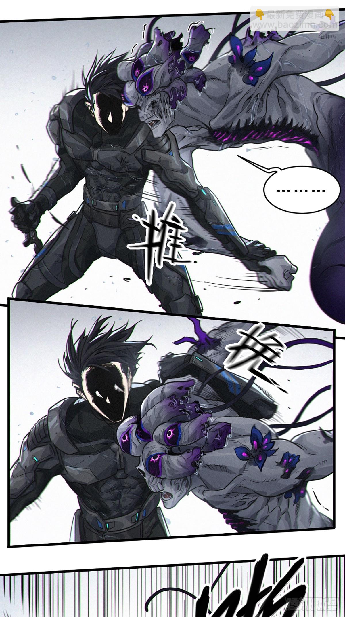 靈籠·月魁傳 - 31話 故事纔剛剛開始！（完）(2/3) - 3