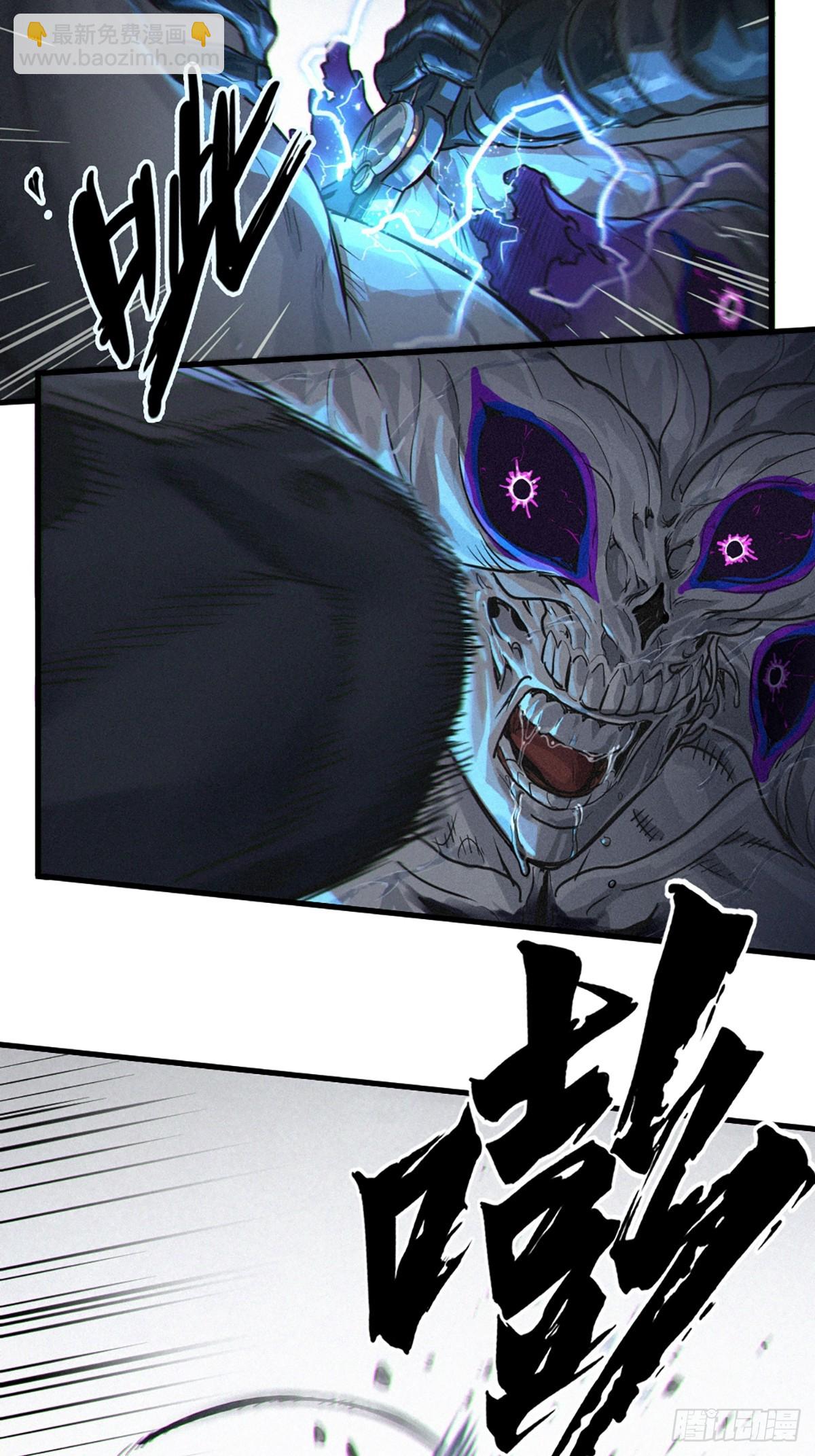 靈籠·月魁傳 - 31話 故事纔剛剛開始！（完）(2/3) - 5