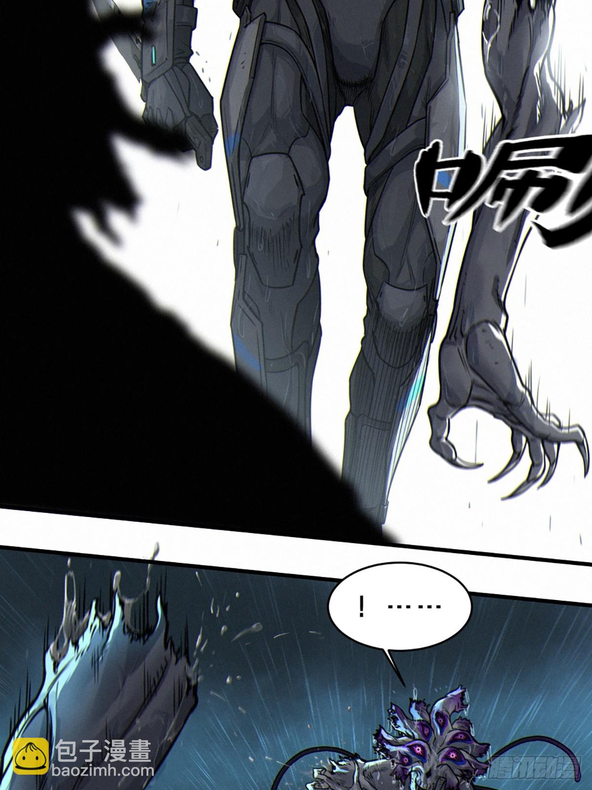 靈籠·月魁傳 - 31話 故事纔剛剛開始！（完）(2/3) - 8