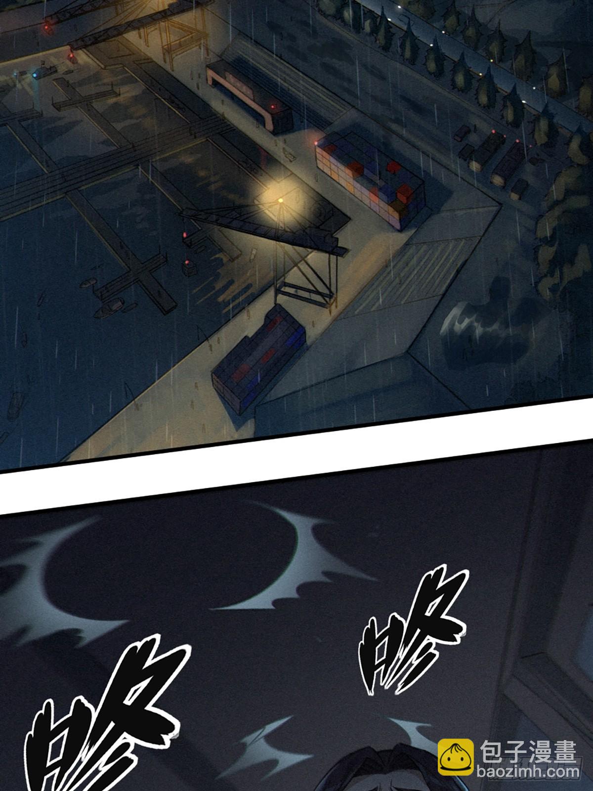 靈籠·月魁傳 - 31話 故事纔剛剛開始！（完）(2/3) - 7