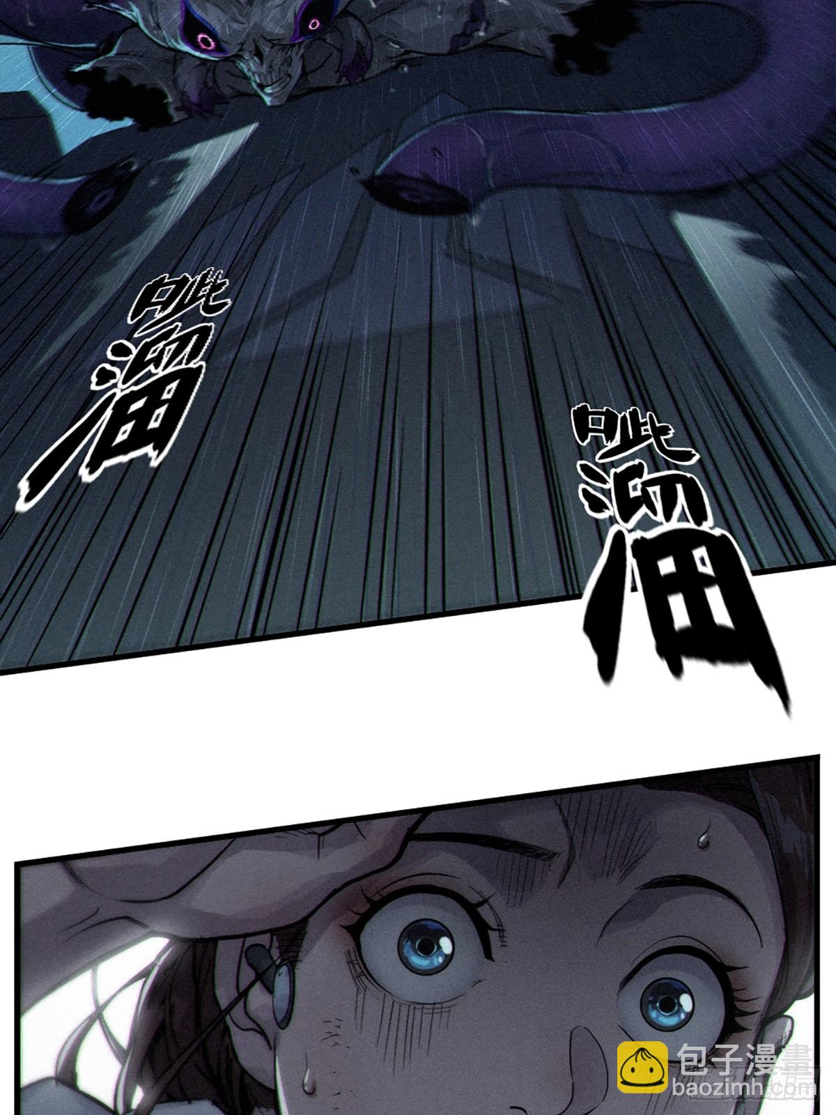 靈籠·月魁傳 - 31話 故事纔剛剛開始！（完）(2/3) - 2