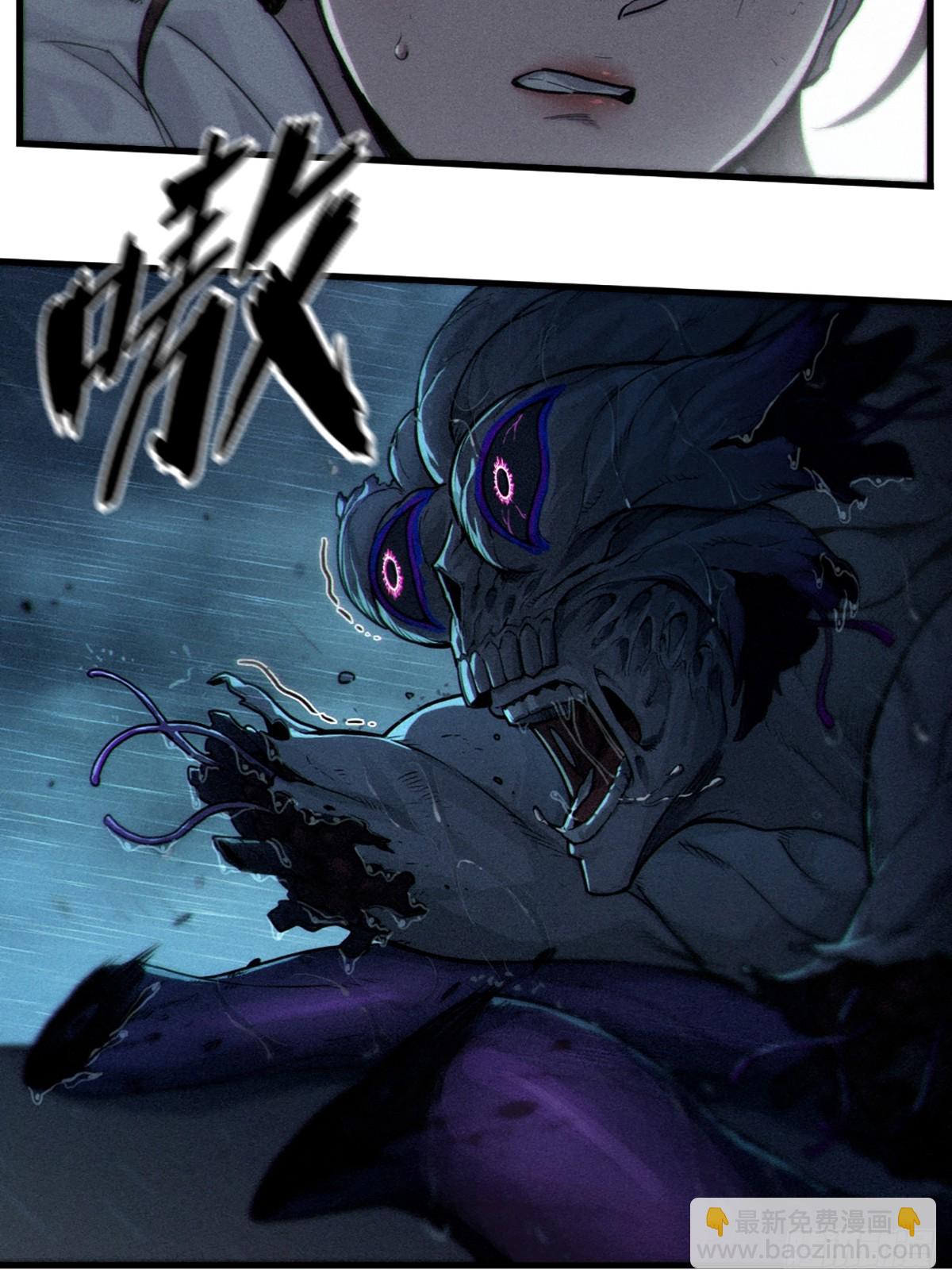 靈籠·月魁傳 - 31話 故事纔剛剛開始！（完）(2/3) - 3