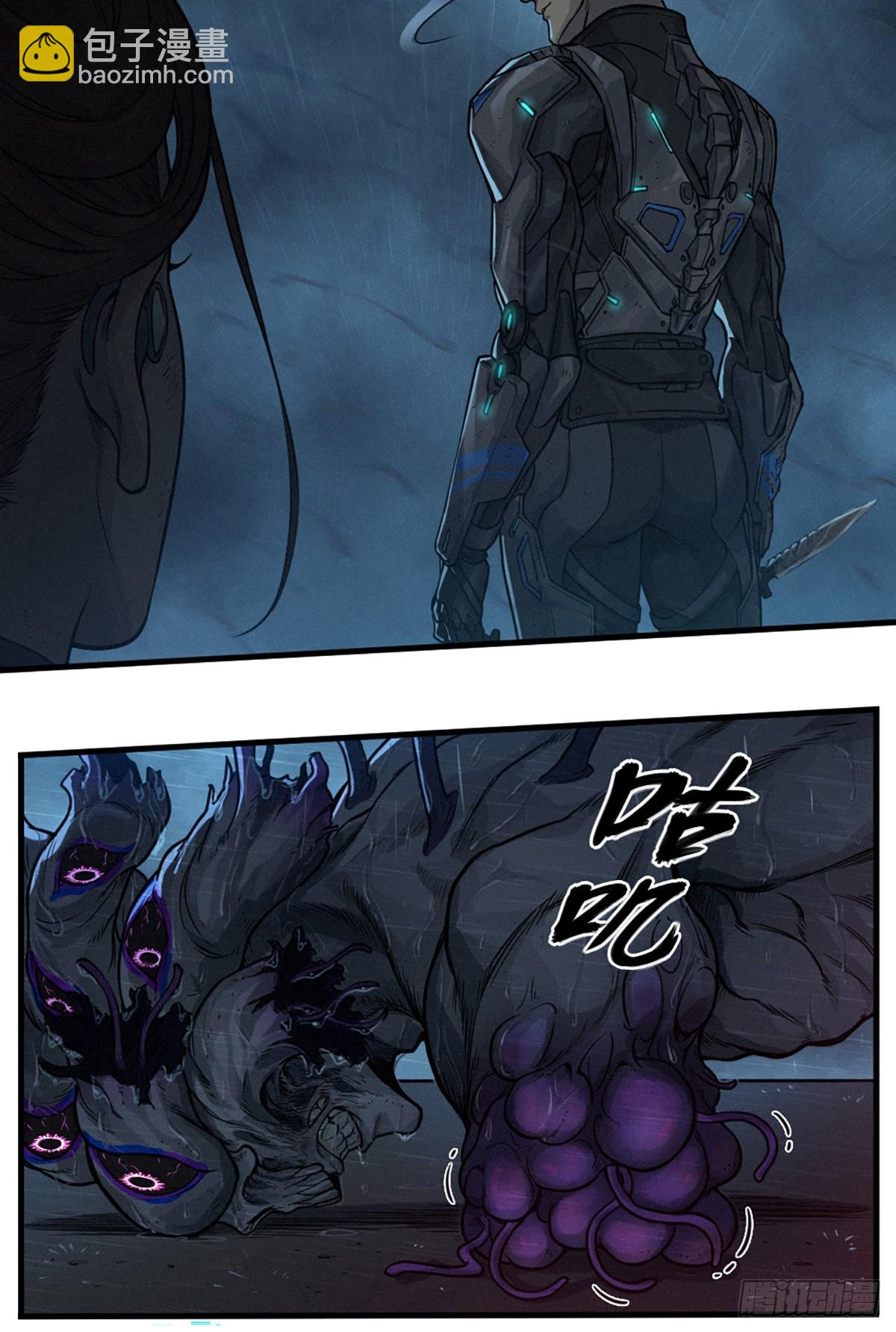 靈籠·月魁傳 - 31話 故事纔剛剛開始！（完）(2/3) - 7