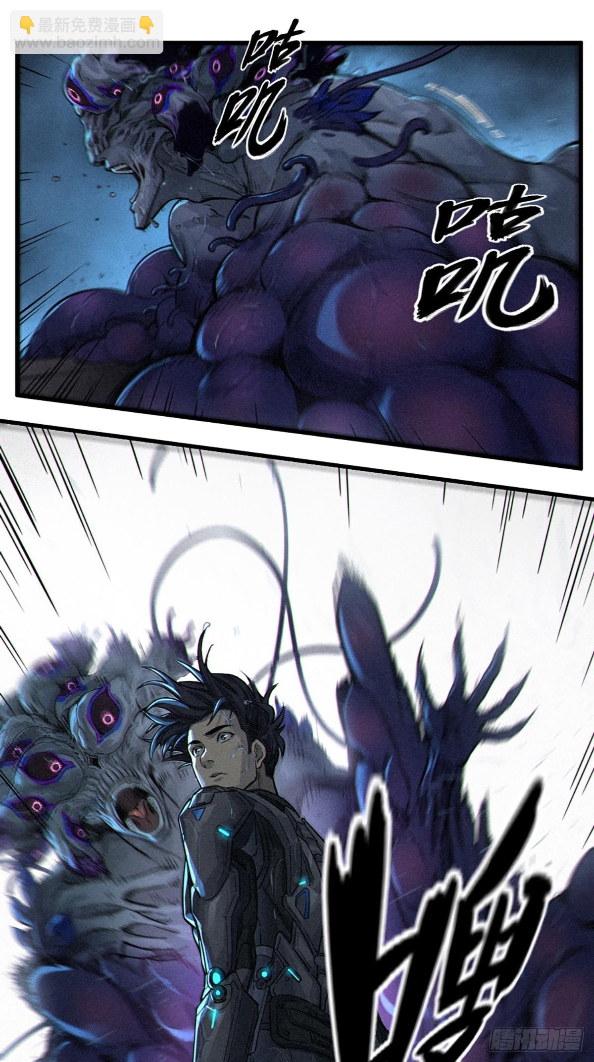 靈籠·月魁傳 - 31話 故事纔剛剛開始！（完）(2/3) - 8