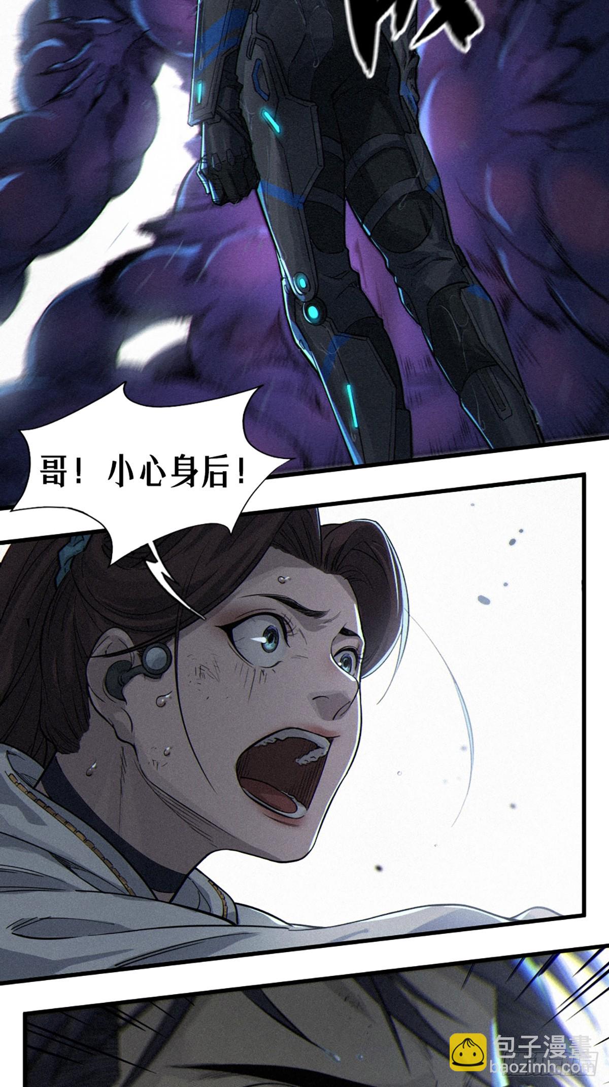 靈籠·月魁傳 - 31話 故事纔剛剛開始！（完）(2/3) - 1