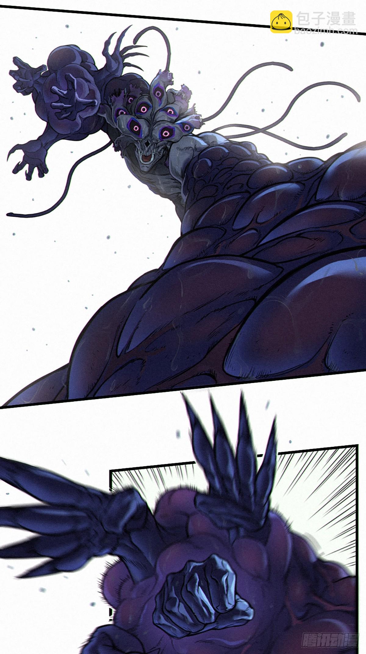 靈籠·月魁傳 - 31話 故事纔剛剛開始！（完）(2/3) - 4