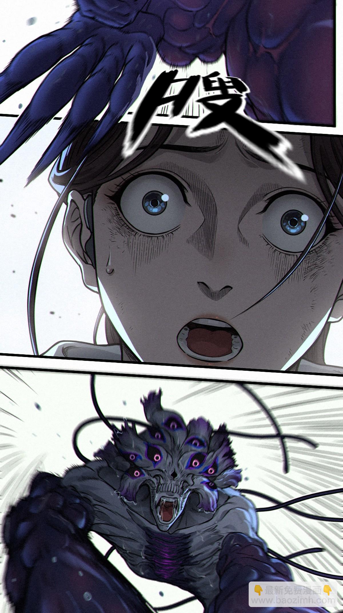 靈籠·月魁傳 - 31話 故事纔剛剛開始！（完）(2/3) - 5