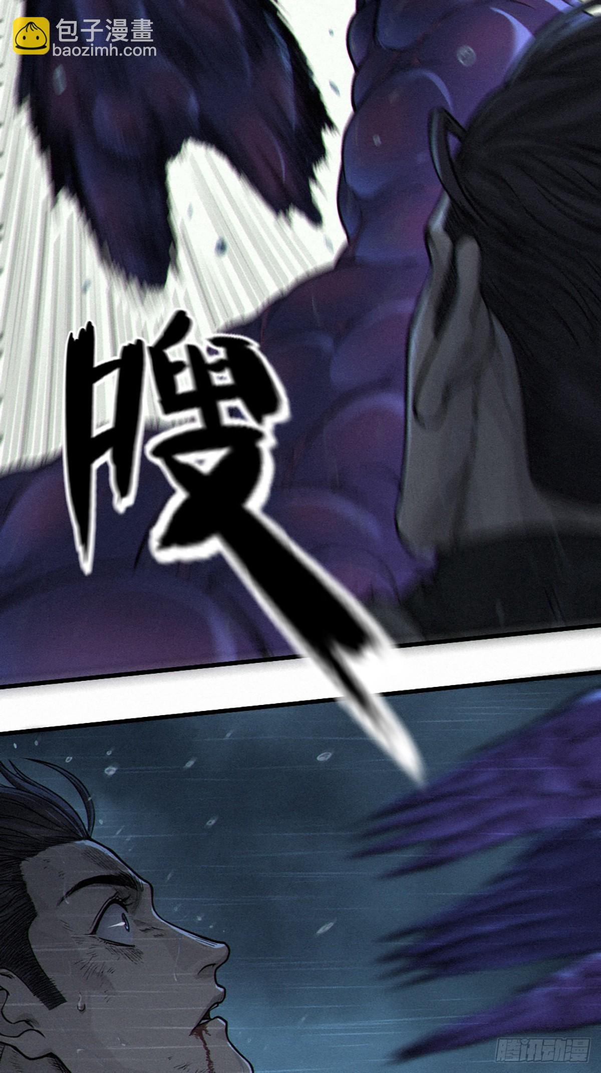 靈籠·月魁傳 - 31話 故事纔剛剛開始！（完）(2/3) - 6