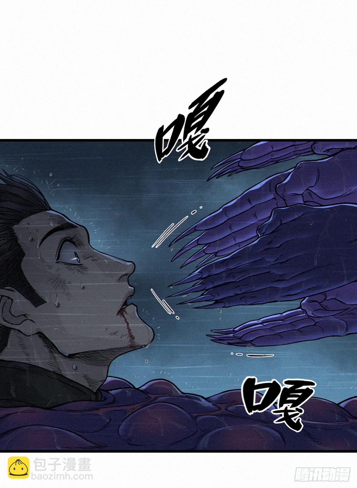 靈籠·月魁傳 - 31話 故事纔剛剛開始！（完）(2/3) - 8