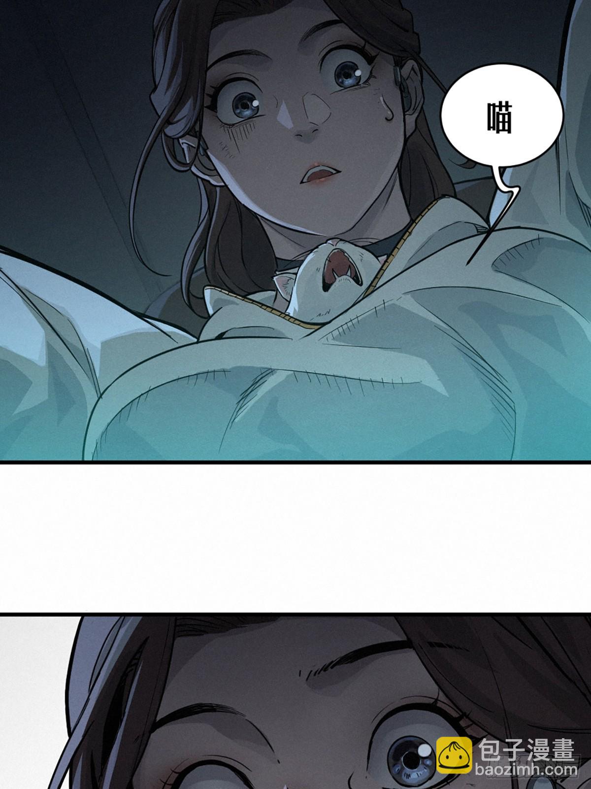 靈籠·月魁傳 - 31話 故事纔剛剛開始！（完）(2/3) - 4