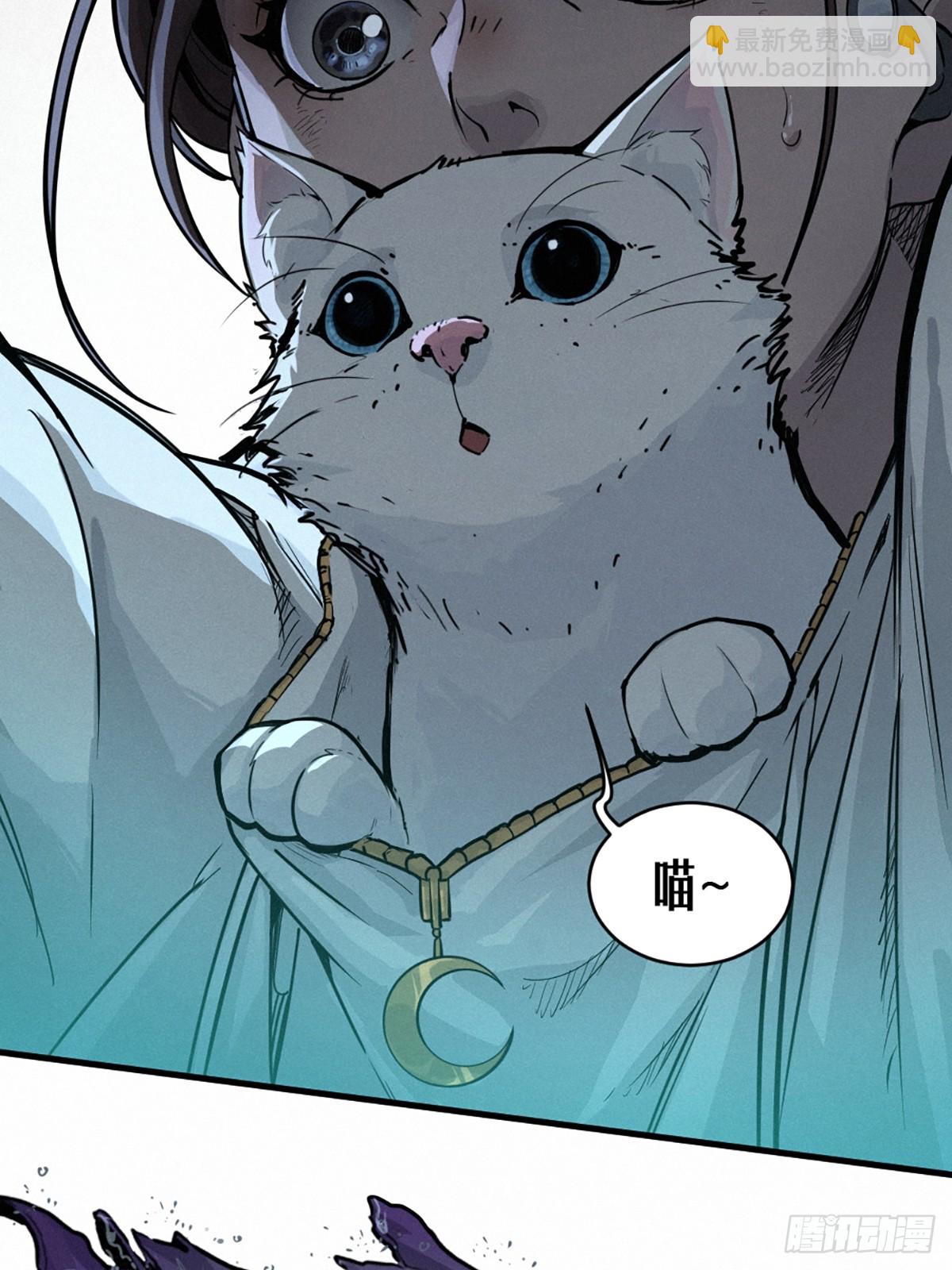 靈籠·月魁傳 - 31話 故事纔剛剛開始！（完）(2/3) - 5