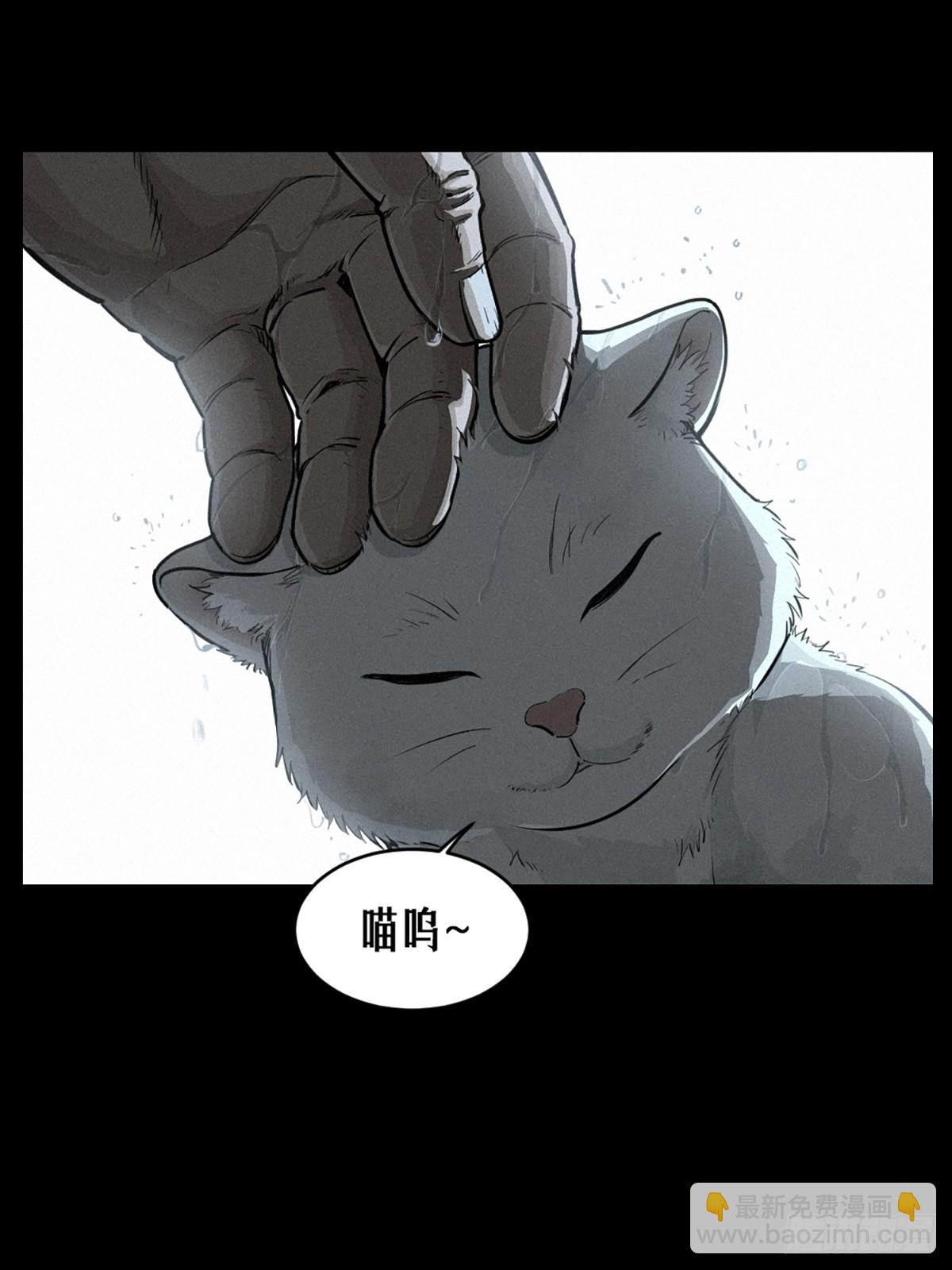 靈籠·月魁傳 - 32話 妮婭（下）(1/2) - 5
