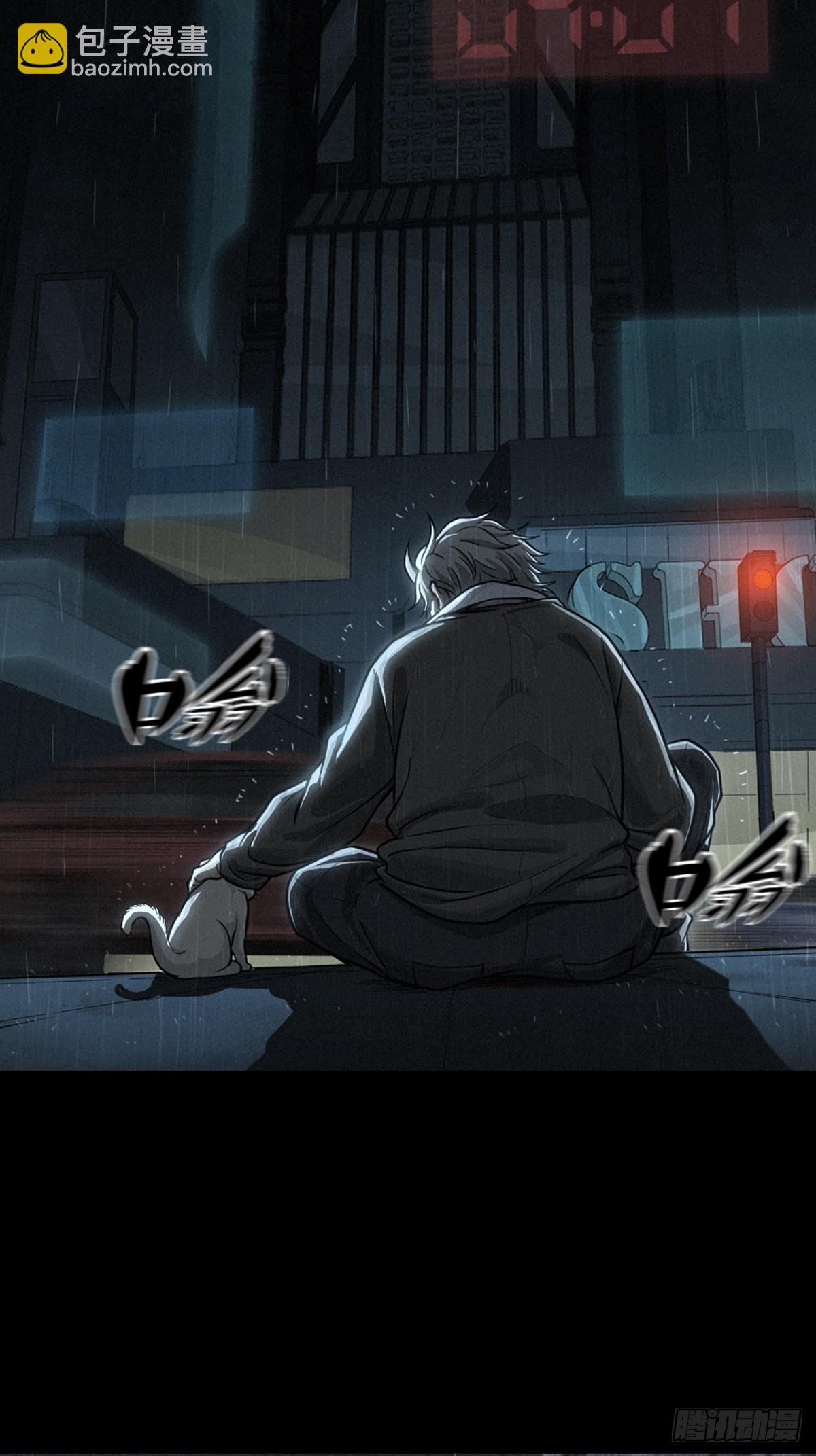 靈籠·月魁傳 - 32話 妮婭（下）(1/2) - 8