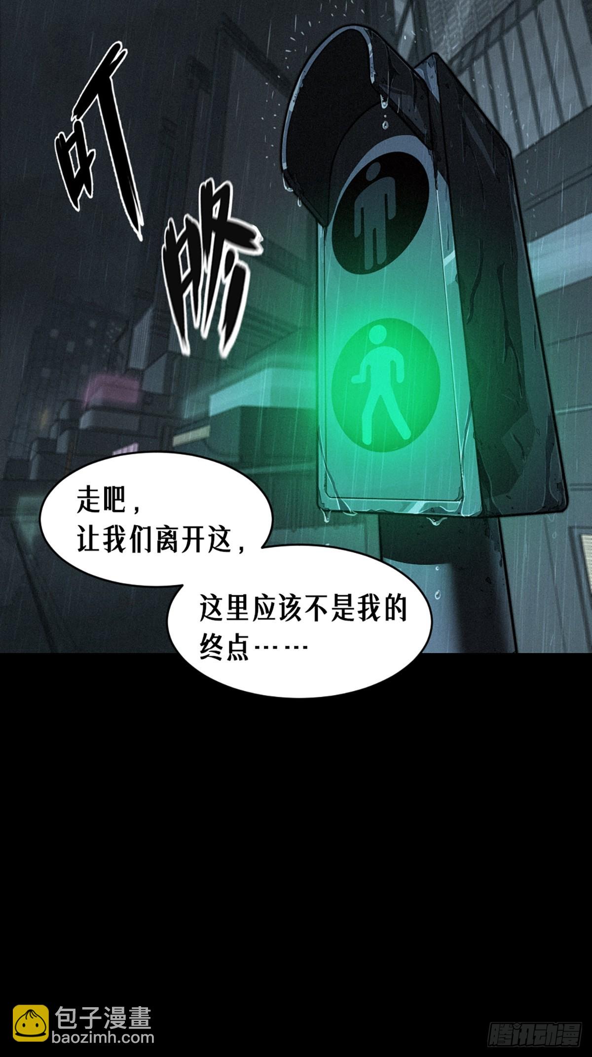 靈籠·月魁傳 - 32話 妮婭（下）(1/2) - 1