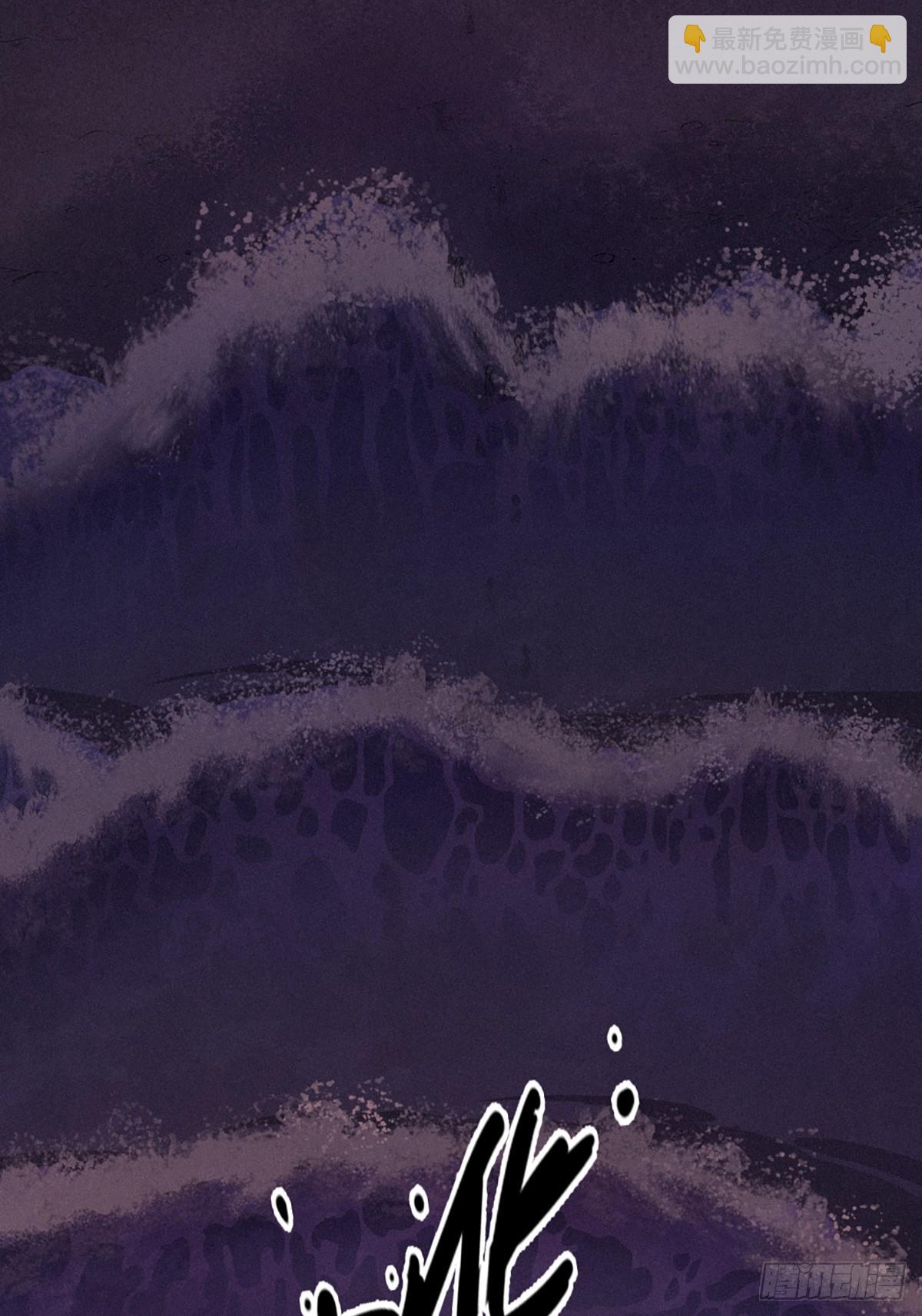 靈籠·月魁傳 - 32話 妮婭（下）(1/2) - 2