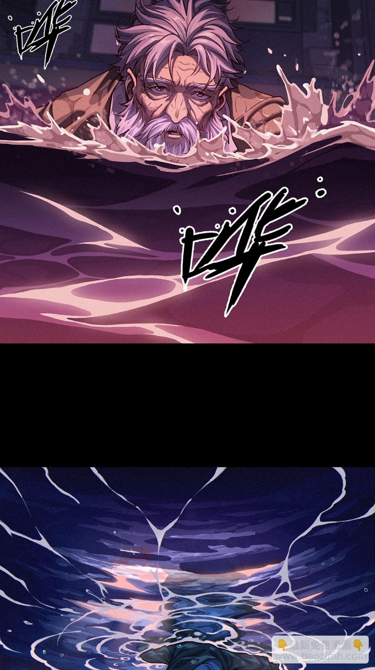 靈籠·月魁傳 - 32話 妮婭（下）(1/2) - 5