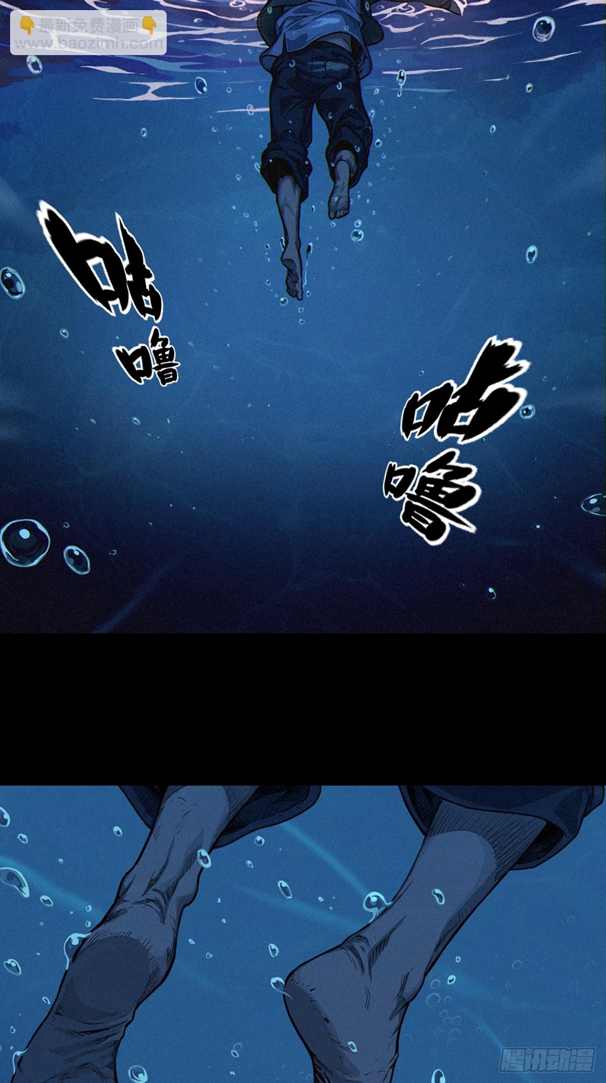 靈籠·月魁傳 - 32話 妮婭（下）(1/2) - 6