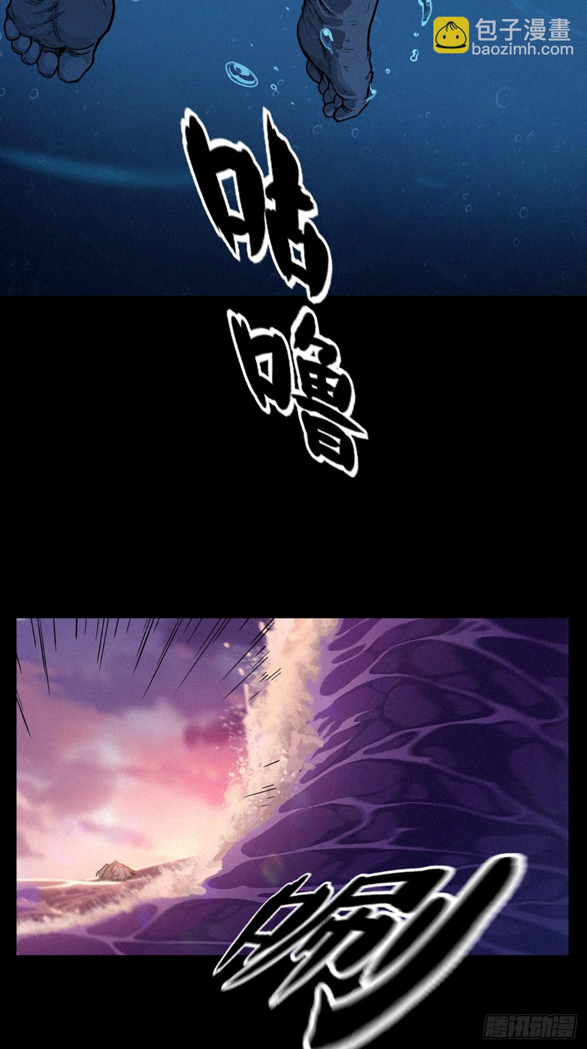 靈籠·月魁傳 - 32話 妮婭（下）(1/2) - 7