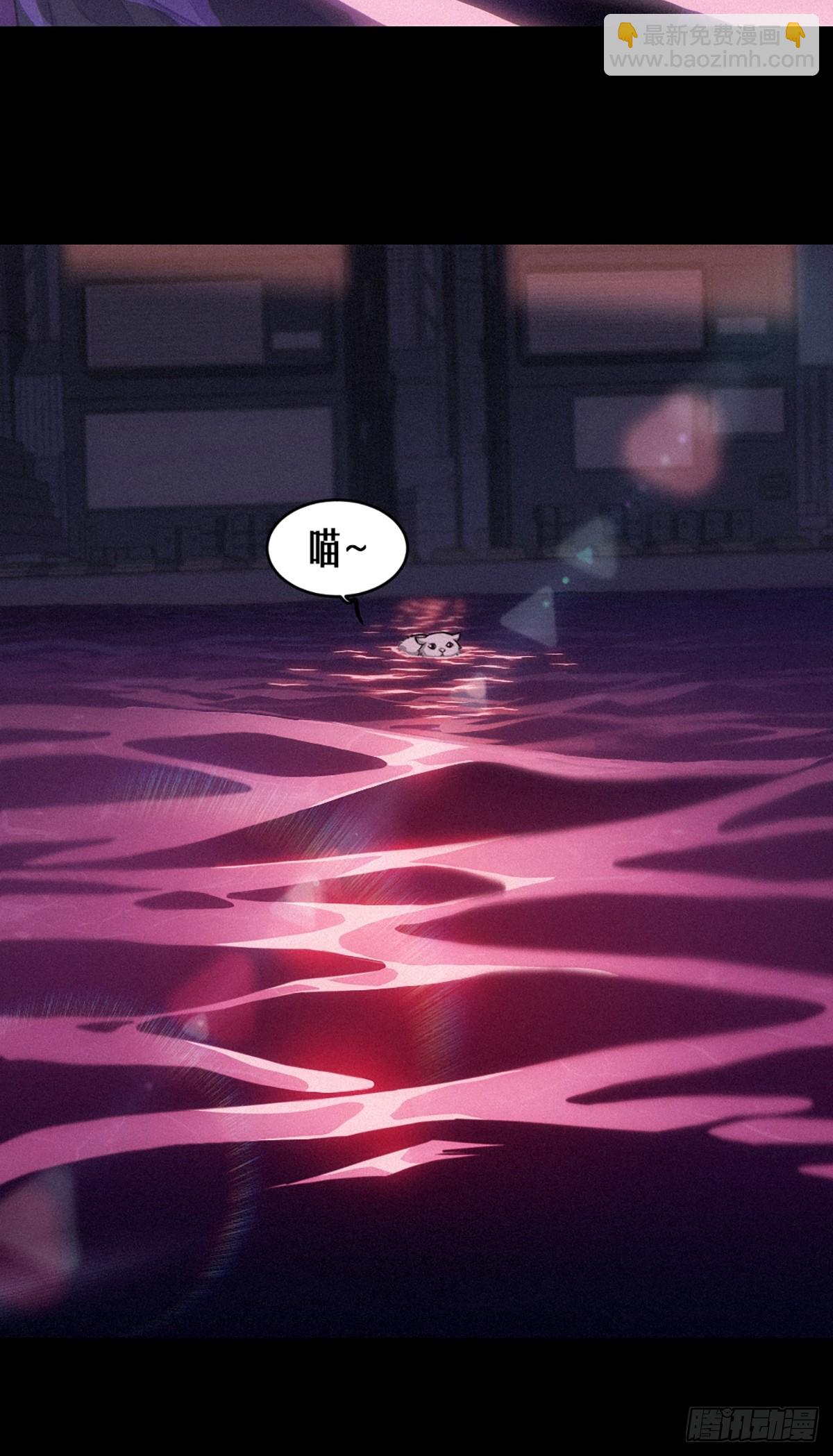 靈籠·月魁傳 - 32話 妮婭（下）(1/2) - 6