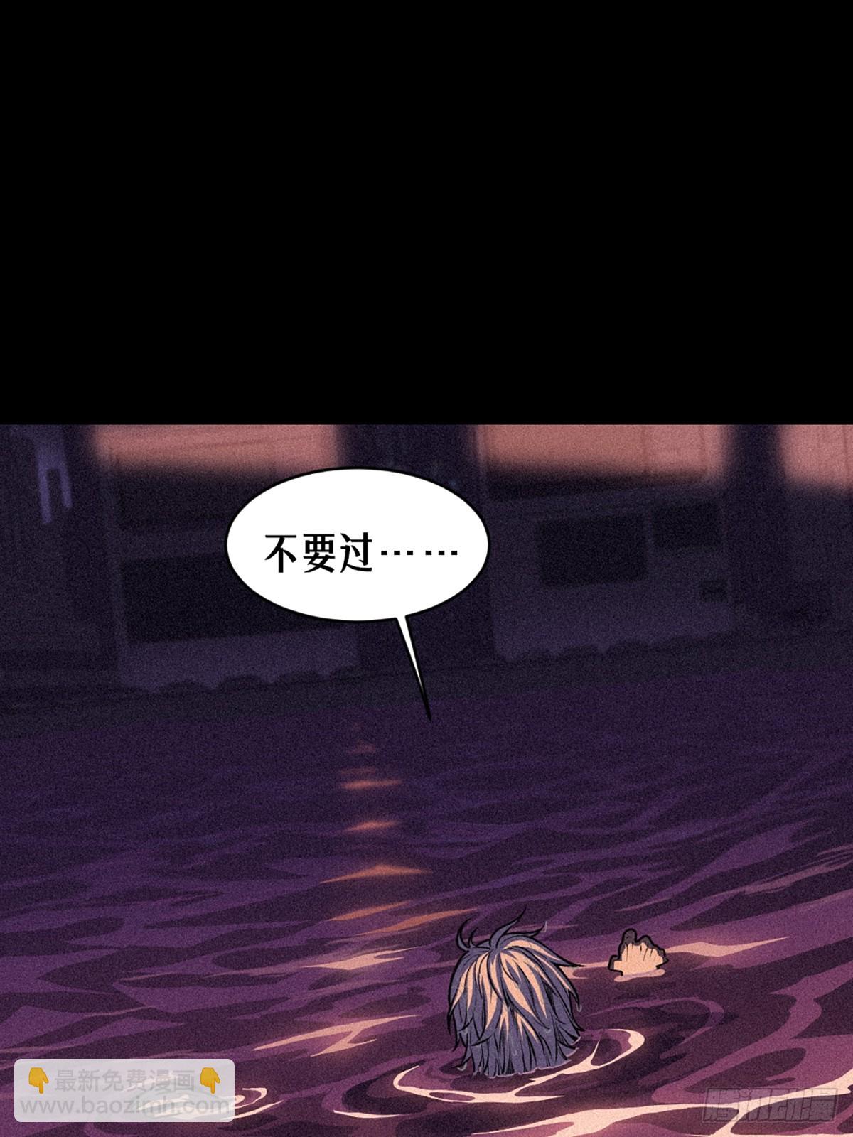靈籠·月魁傳 - 32話 妮婭（下）(1/2) - 7