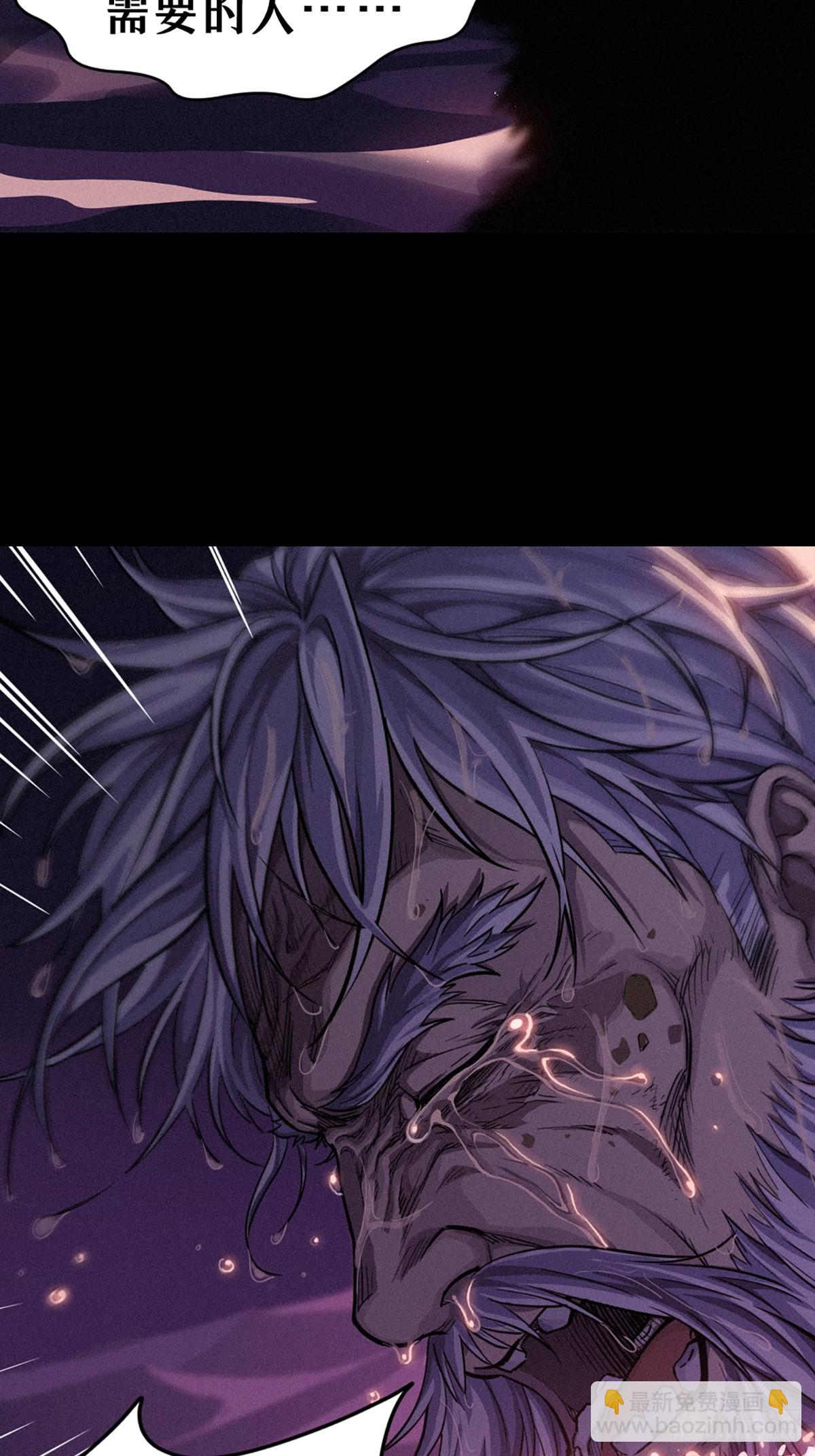 靈籠·月魁傳 - 32話 妮婭（下）(2/2) - 3