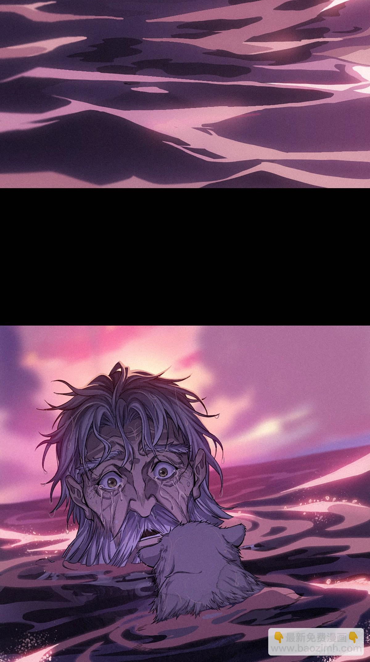 靈籠·月魁傳 - 32話 妮婭（下）(2/2) - 5