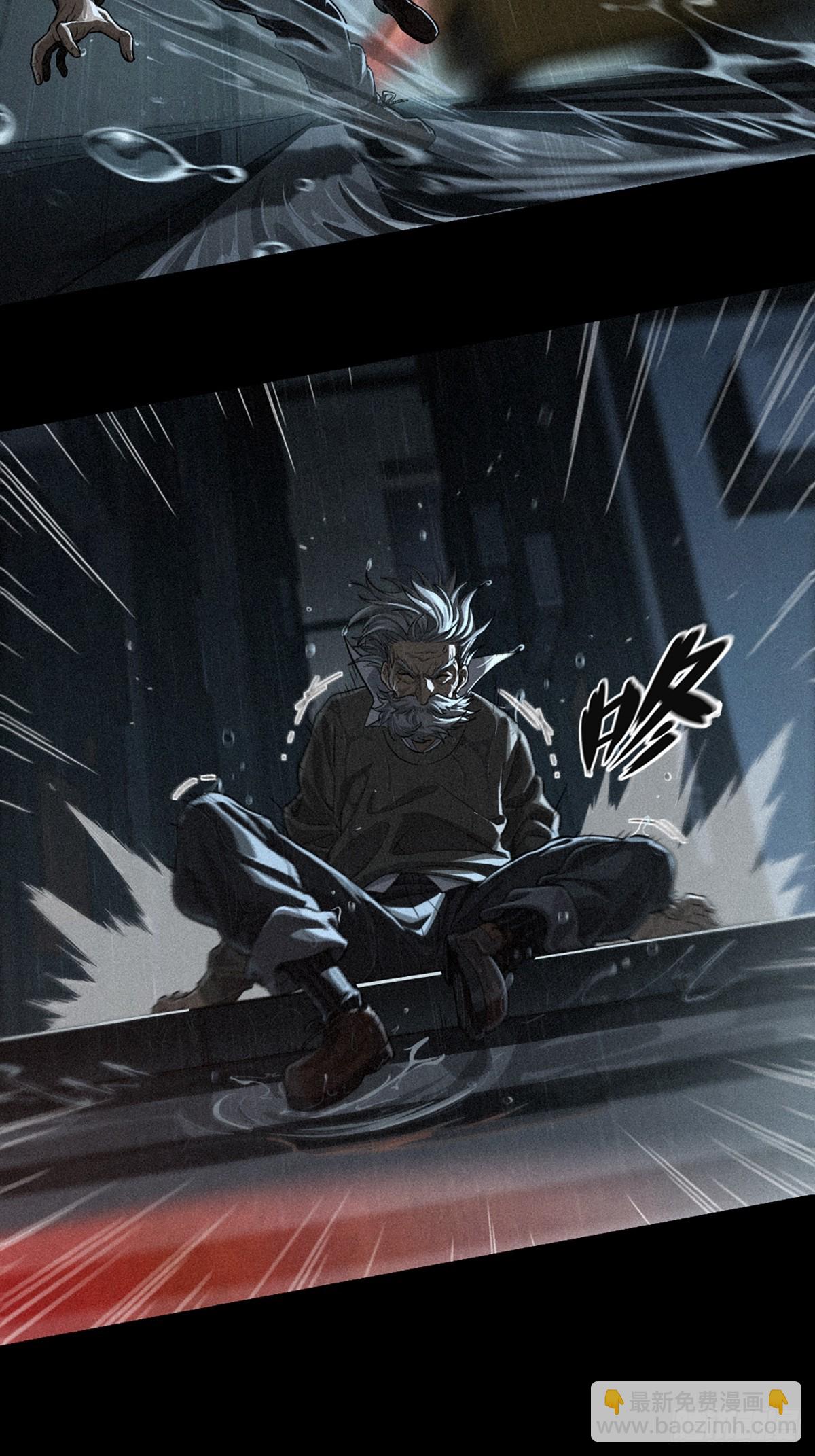 靈籠·月魁傳 - 32話 妮婭（下）(1/2) - 6