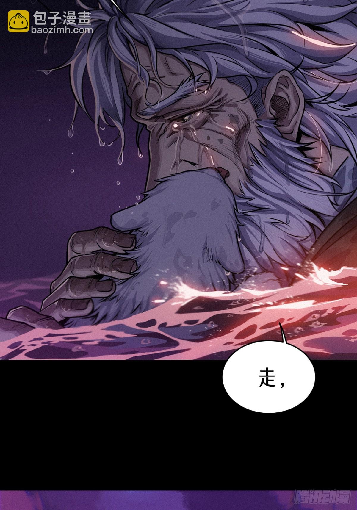 靈籠·月魁傳 - 32話 妮婭（下）(2/2) - 1