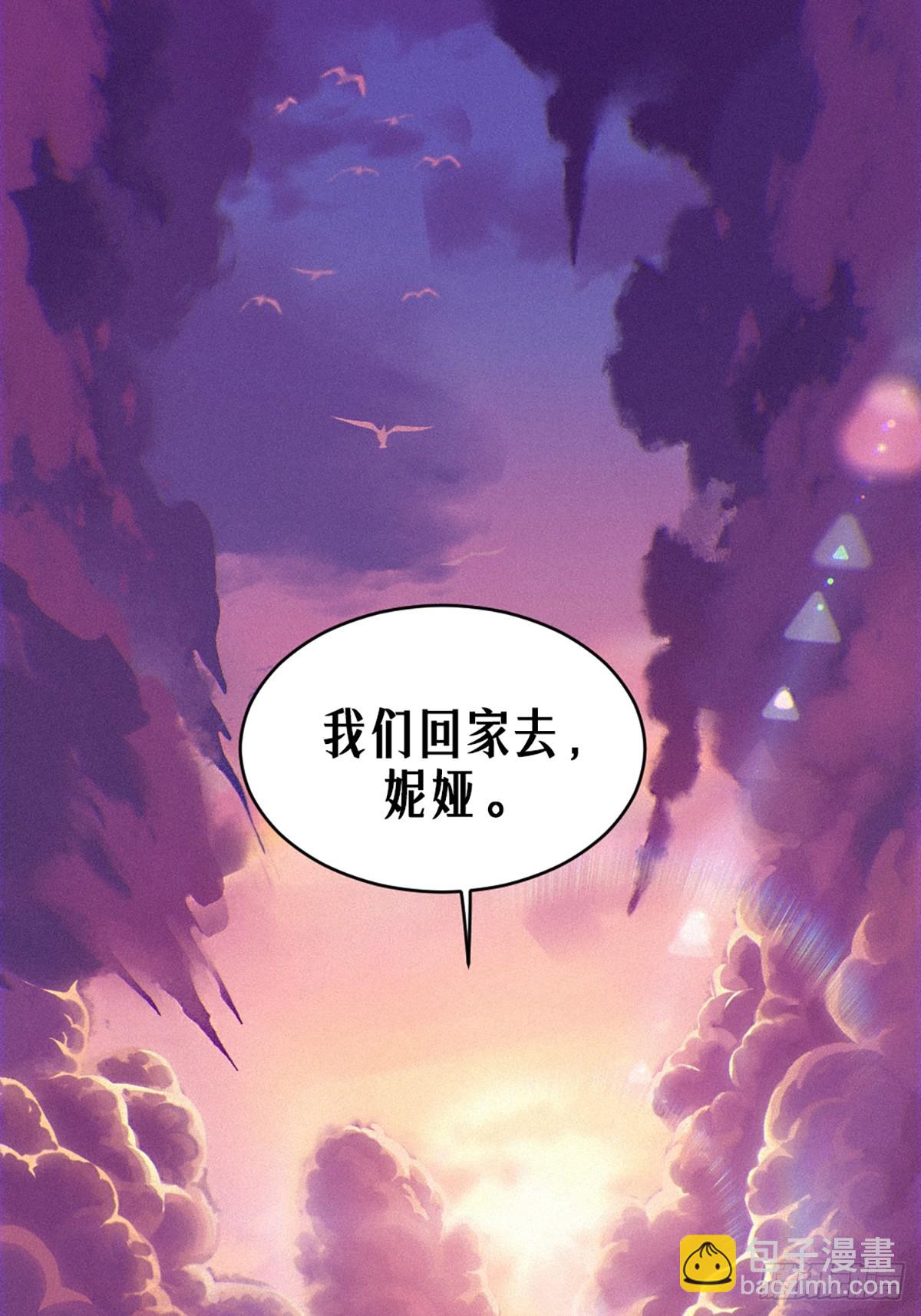 靈籠·月魁傳 - 32話 妮婭（下）(2/2) - 2