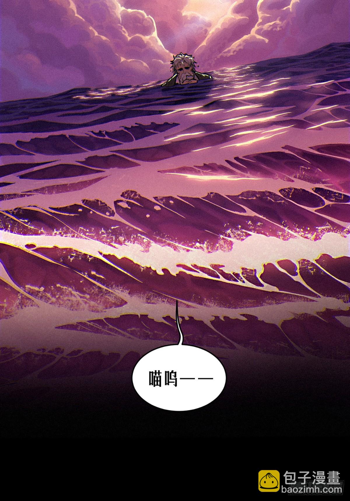 靈籠·月魁傳 - 32話 妮婭（下）(2/2) - 3