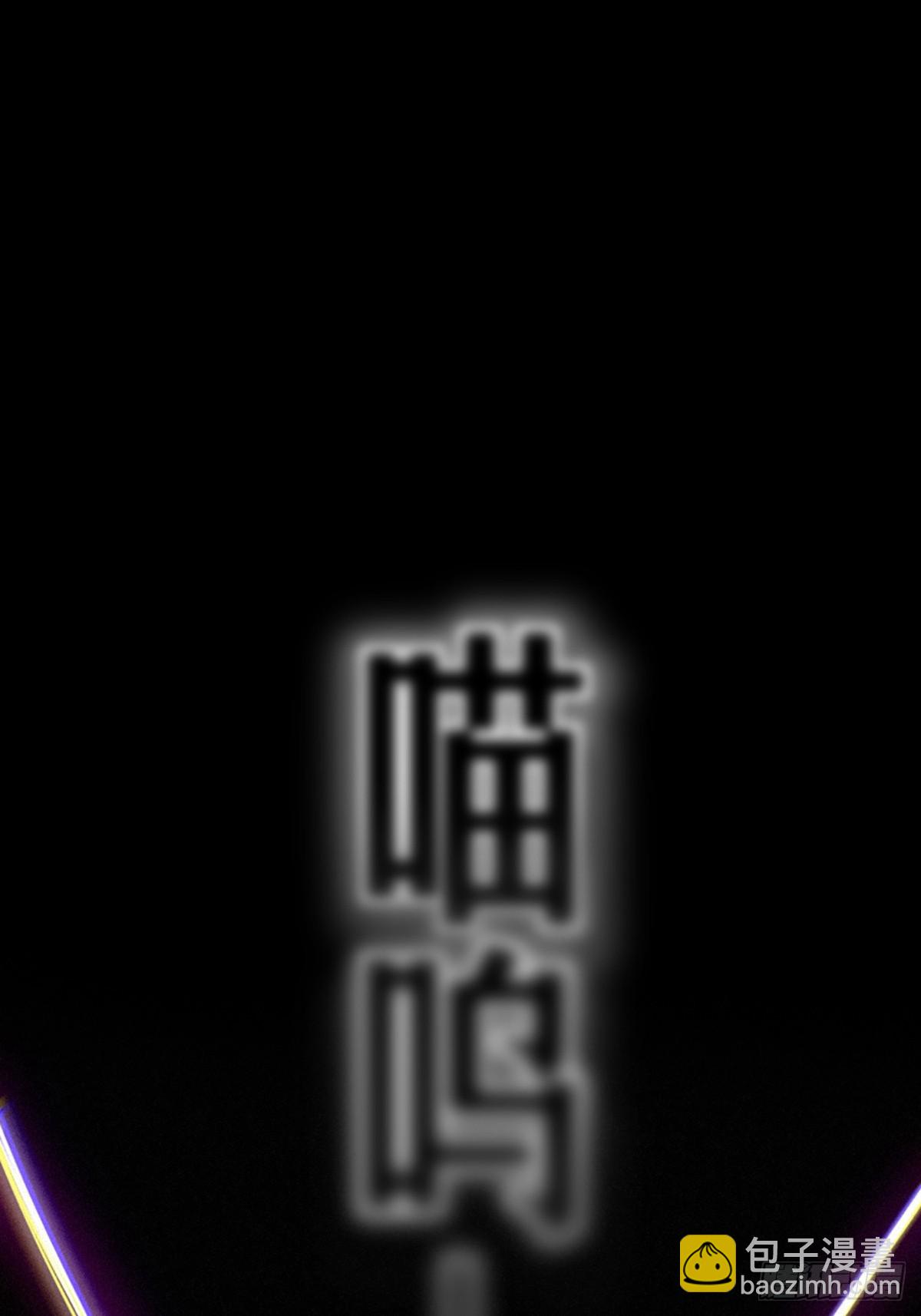 靈籠·月魁傳 - 32話 妮婭（下）(2/2) - 4