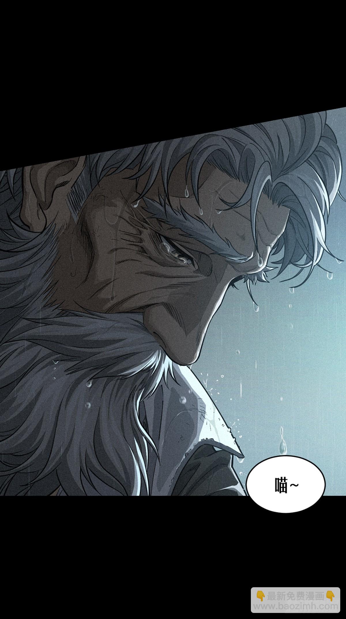 靈籠·月魁傳 - 32話 妮婭（下）(1/2) - 7