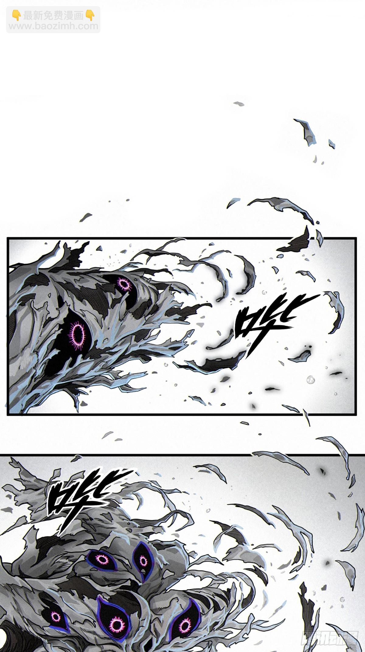 靈籠·月魁傳 - 32話 妮婭（下）(2/2) - 3