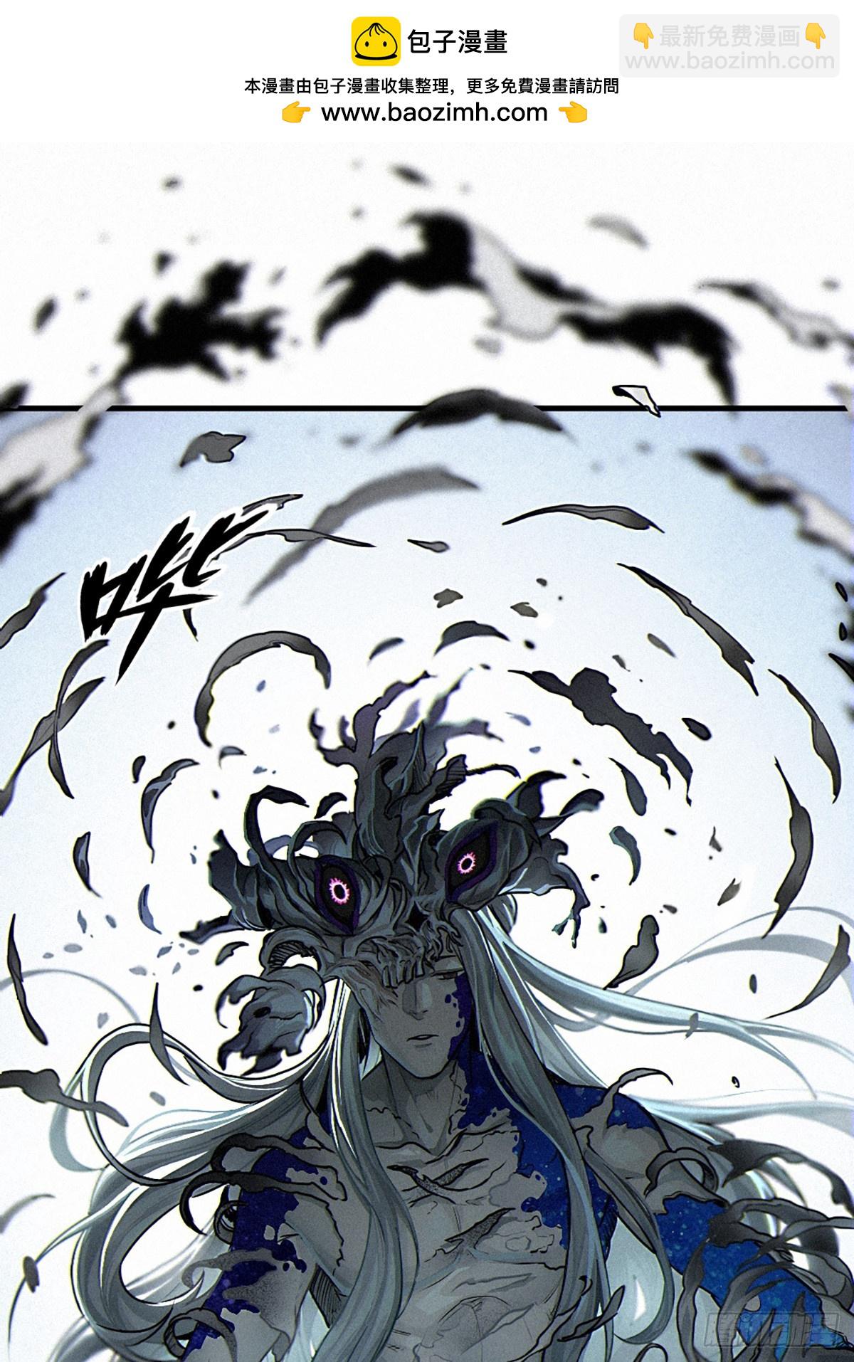 靈籠·月魁傳 - 32話 妮婭（下）(2/2) - 5