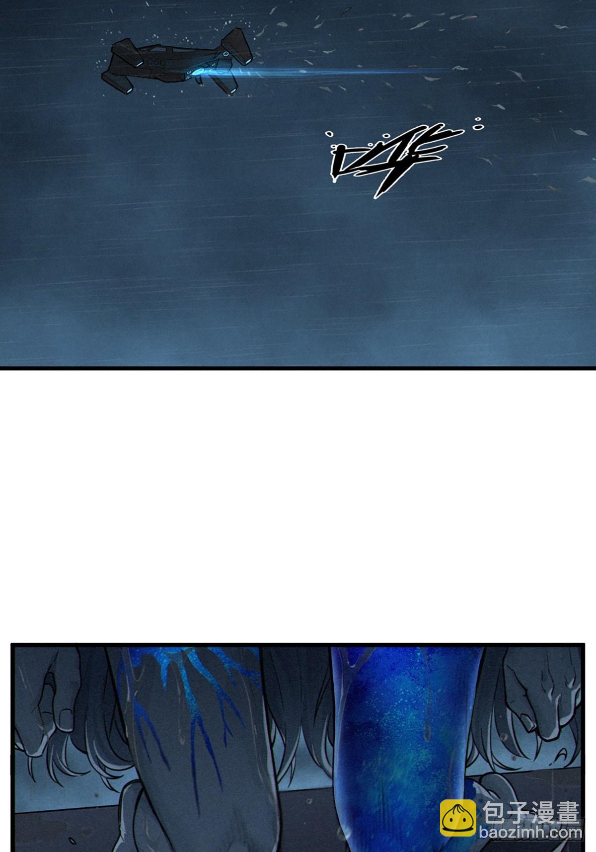 靈籠·月魁傳 - 32話 妮婭（下）(2/2) - 7