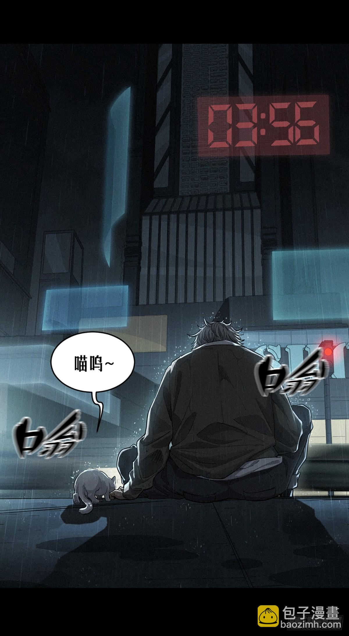 靈籠·月魁傳 - 32話 妮婭（下）(1/2) - 8