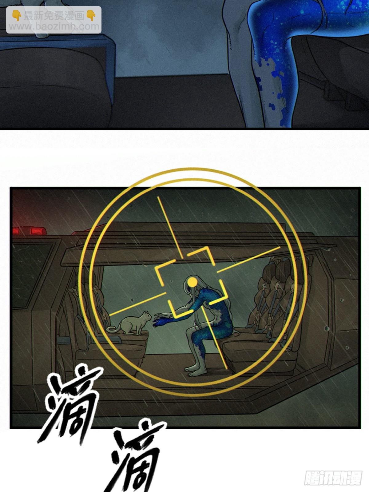 靈籠·月魁傳 - 32話 妮婭（下）(2/2) - 1