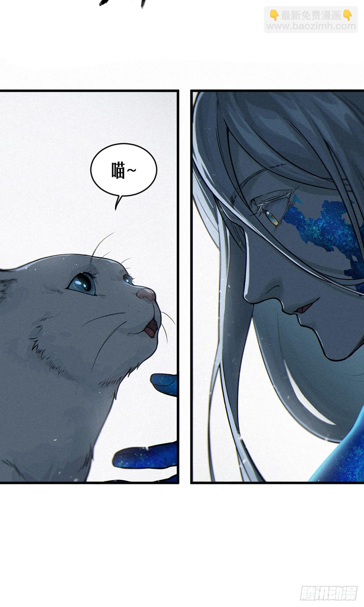 靈籠·月魁傳 - 32話 妮婭（下）(2/2) - 2