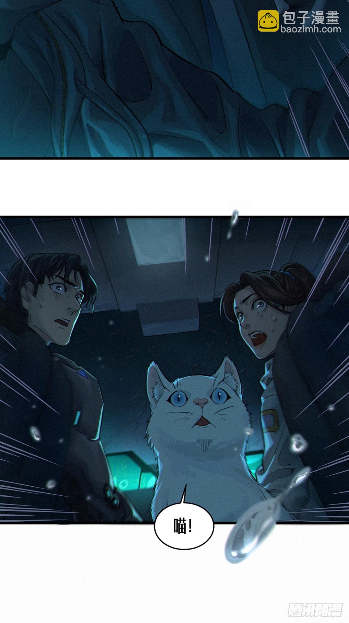 靈籠·月魁傳 - 32話 妮婭（下）(2/2) - 4