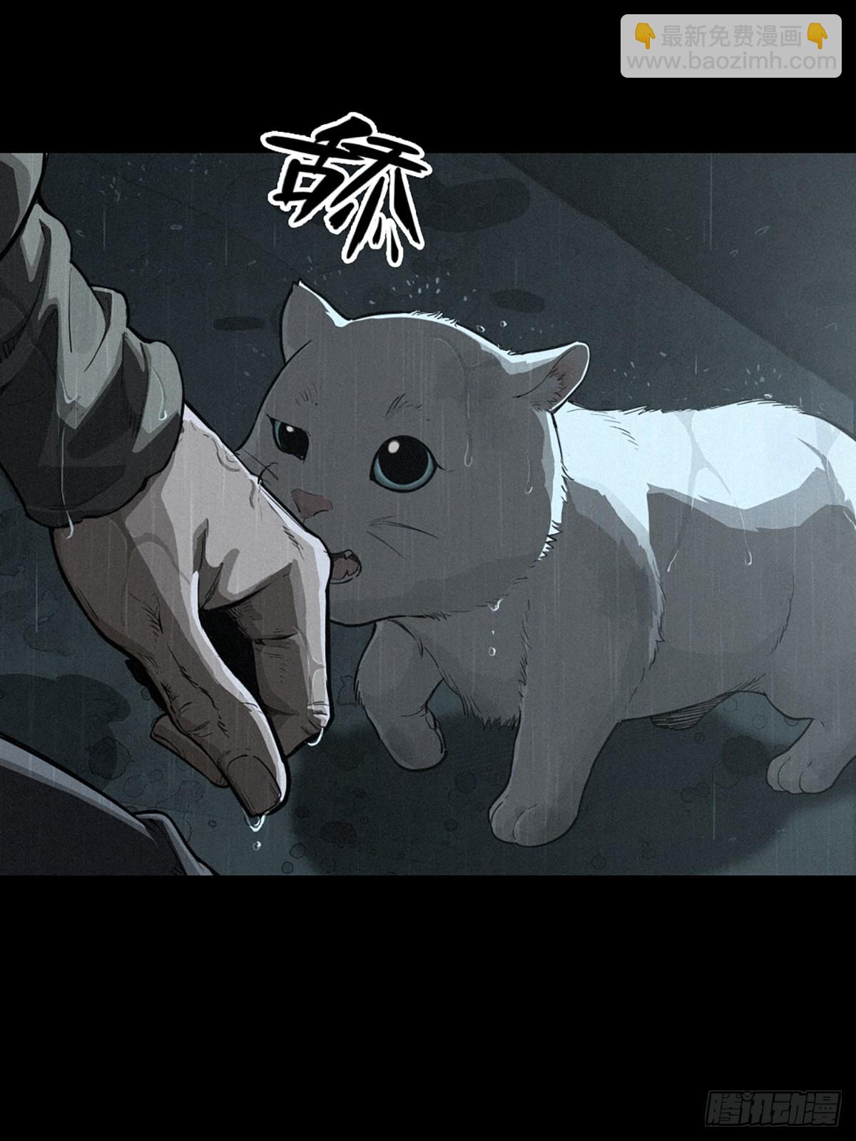 靈籠·月魁傳 - 32話 妮婭（下）(1/2) - 1