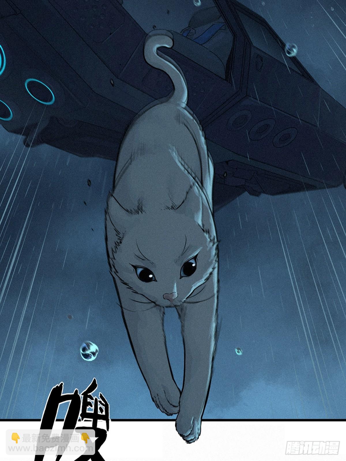 靈籠·月魁傳 - 32話 妮婭（下）(2/2) - 2