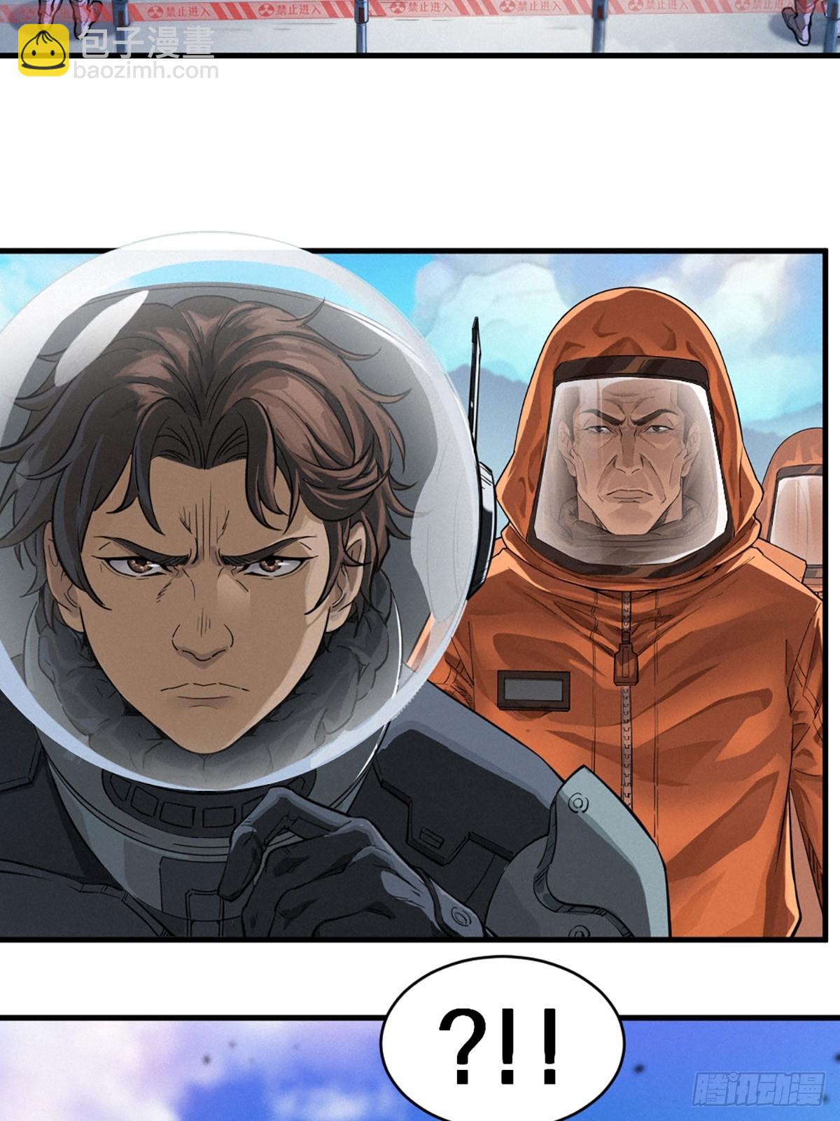 靈籠·月魁傳 - 35話 困獸（上）(1/2) - 4