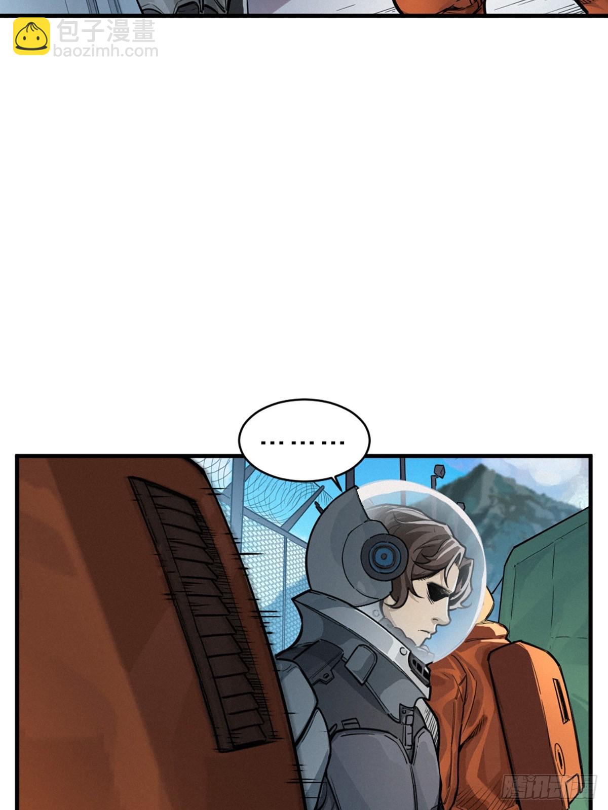 靈籠·月魁傳 - 35話 困獸（上）(1/2) - 6