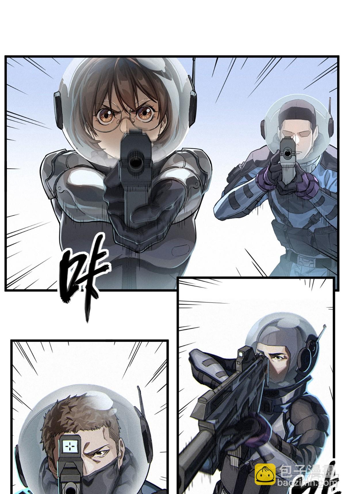 靈籠·月魁傳 - 35話 困獸（上）(1/2) - 2